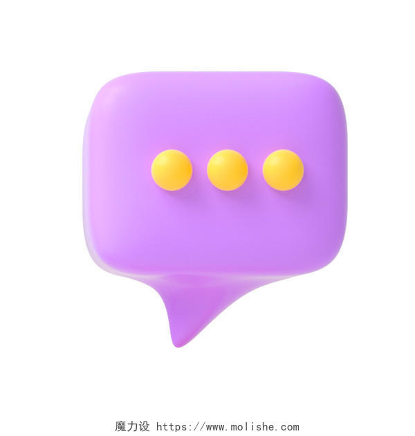 紫色卡通3D立体对话框元素插画